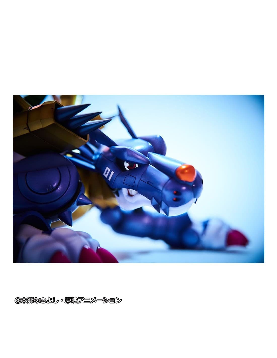 Metal Garurumon and Ishida Yamato Digimon Adventure G.E.M. - Vista 3